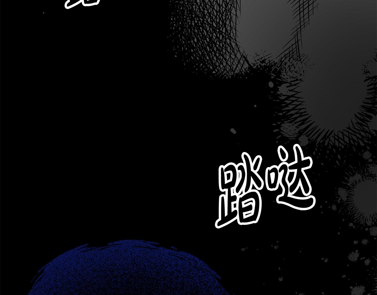 多餘的妻子 - 第67話 要我毒殺皇帝？(5/5) - 2