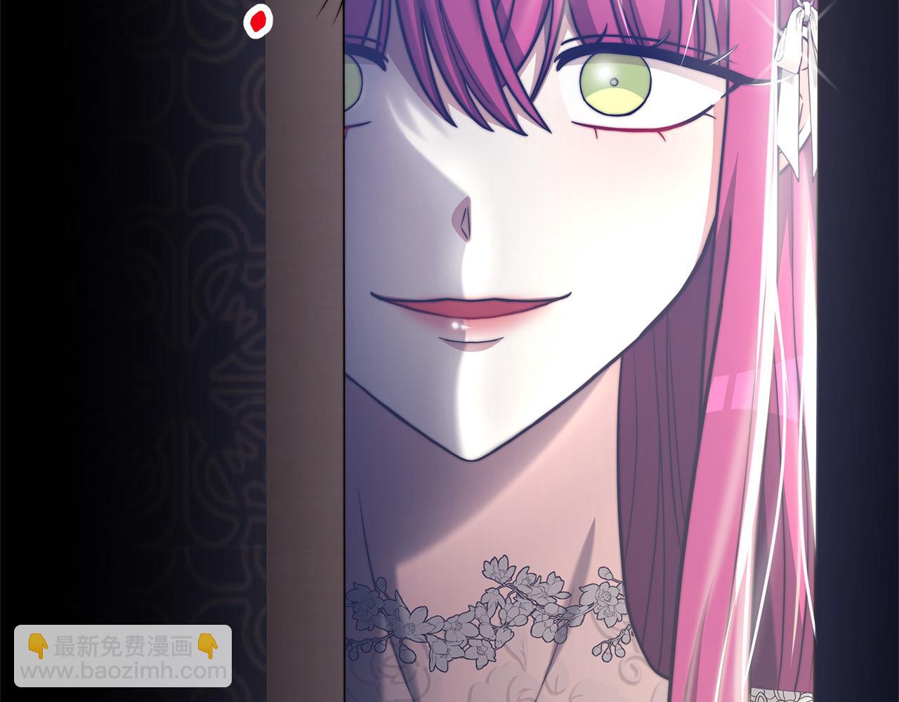 多餘的妻子 - 第67話 要我毒殺皇帝？(5/5) - 2