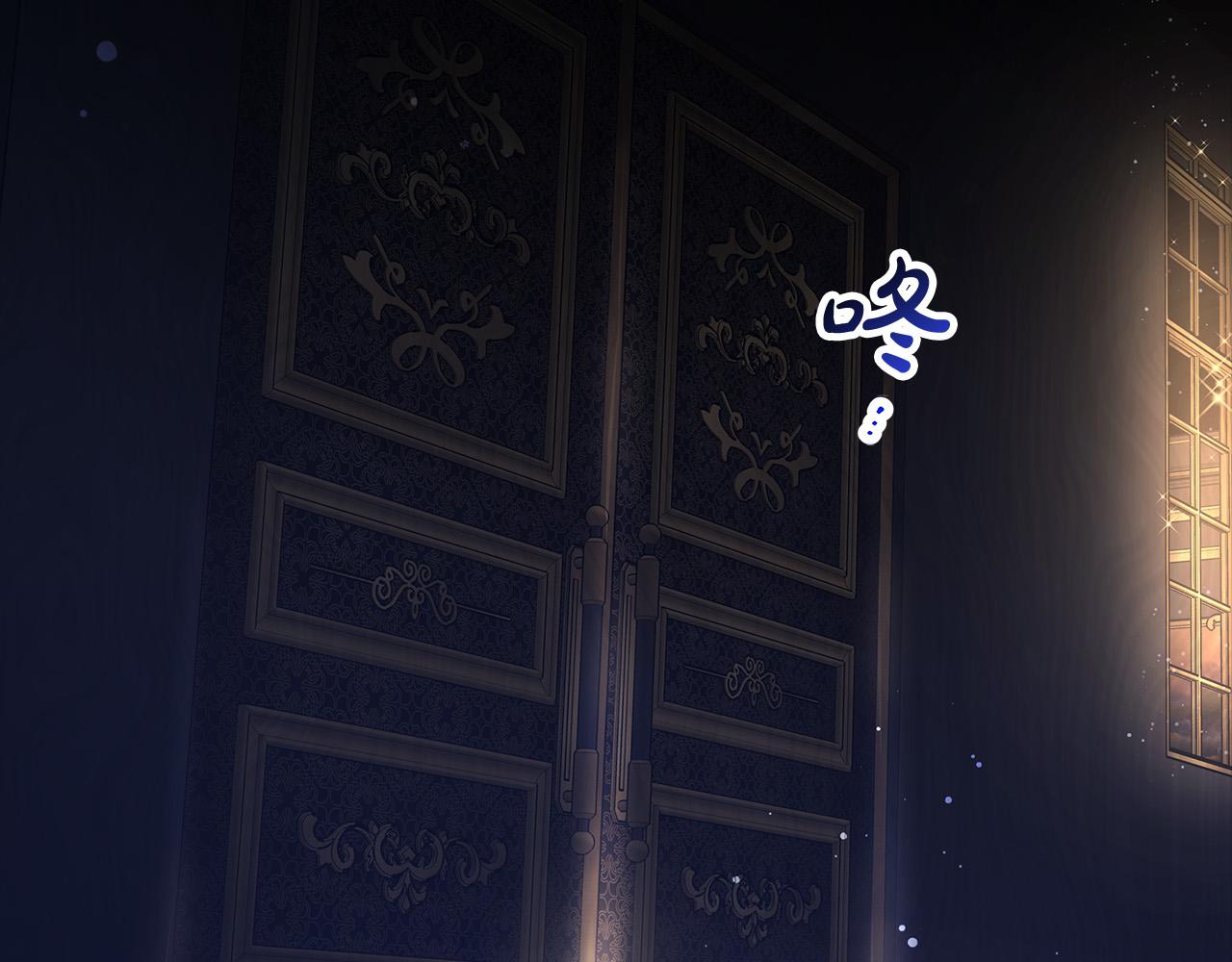 多餘的妻子 - 第67話 要我毒殺皇帝？(5/5) - 1