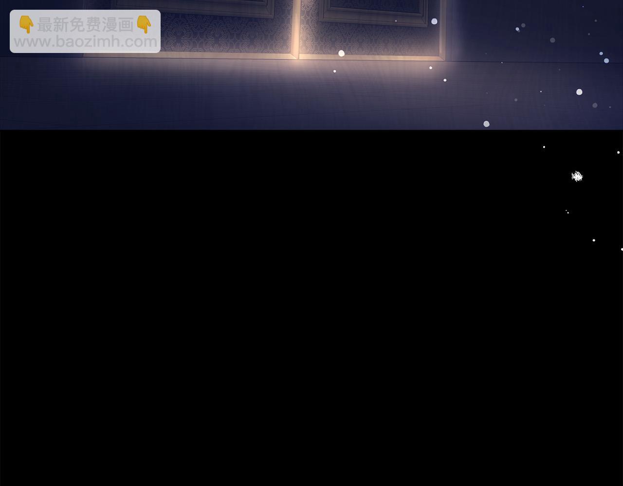 多餘的妻子 - 第67話 要我毒殺皇帝？(5/5) - 2