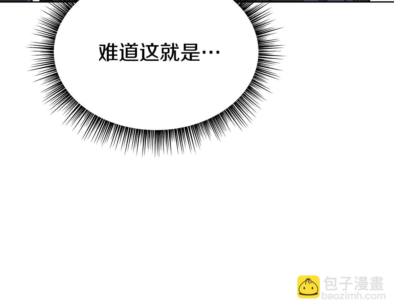 多餘的妻子 - 第67話 要我毒殺皇帝？(1/5) - 6