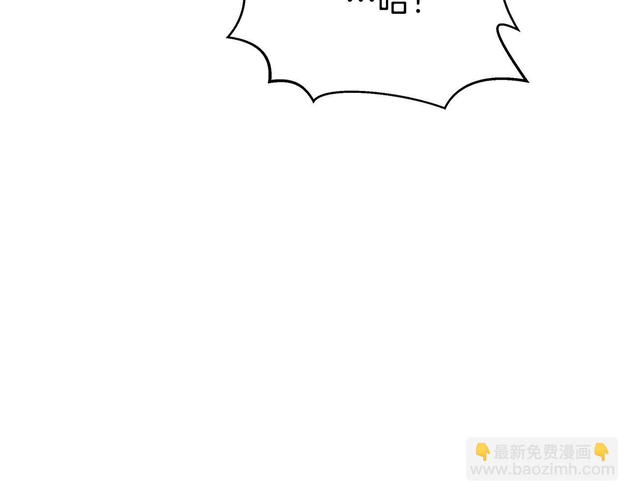 多餘的妻子 - 第67話 要我毒殺皇帝？(1/5) - 1