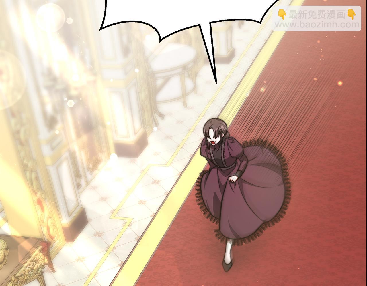 多餘的妻子 - 第67話 要我毒殺皇帝？(1/5) - 5