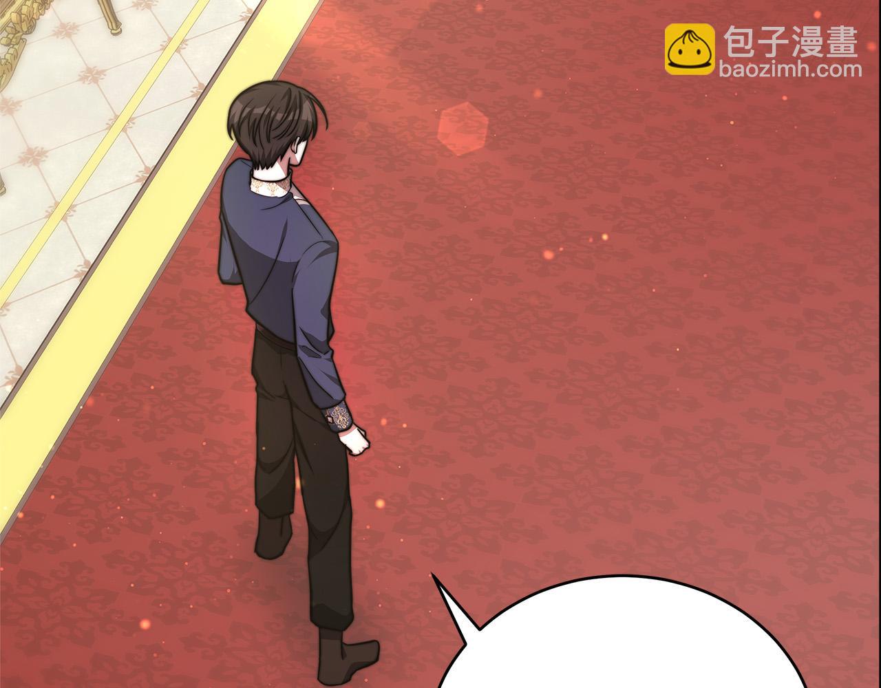 多餘的妻子 - 第67話 要我毒殺皇帝？(1/5) - 6