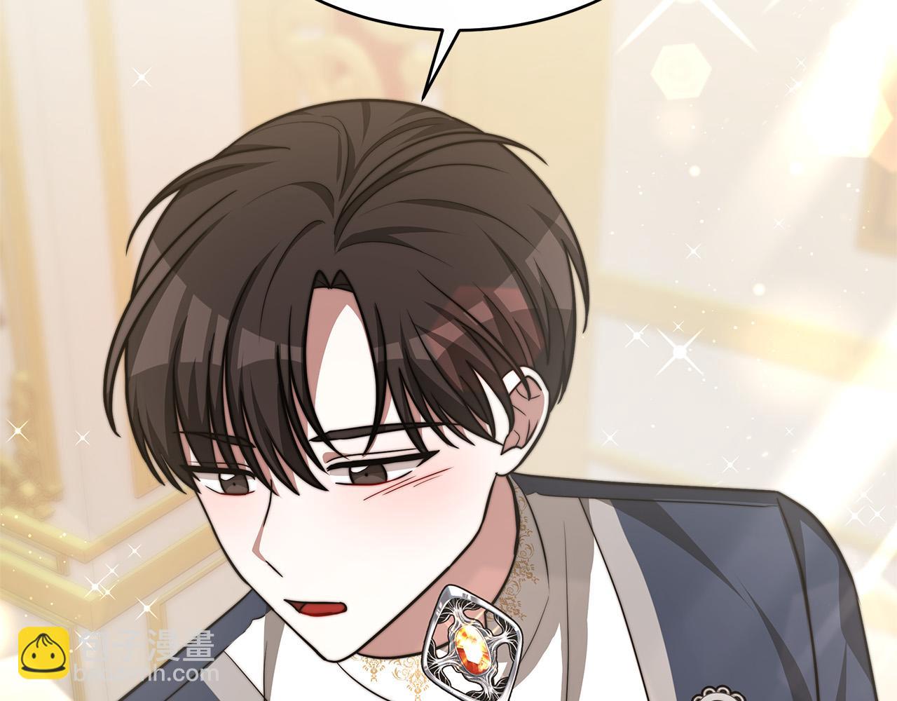 多餘的妻子 - 第67話 要我毒殺皇帝？(1/5) - 7