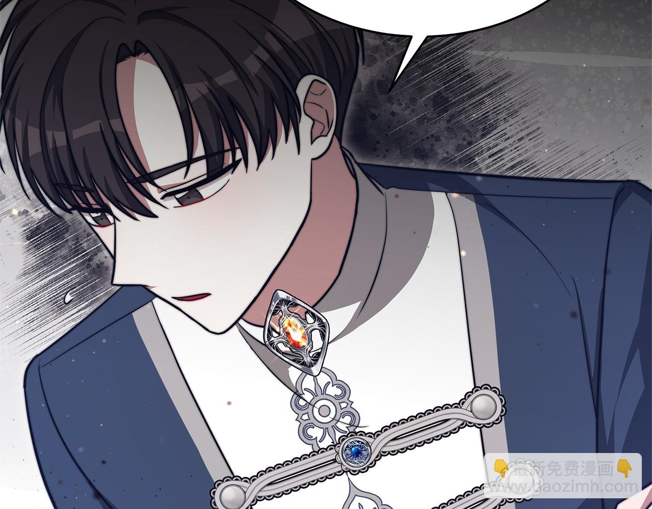 多餘的妻子 - 第67話 要我毒殺皇帝？(2/5) - 7