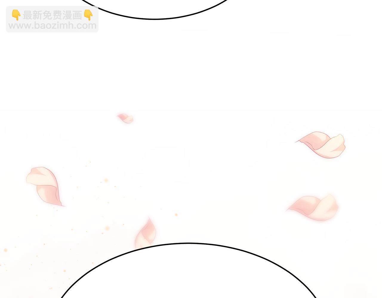 多餘的妻子 - 第67話 要我毒殺皇帝？(2/5) - 1