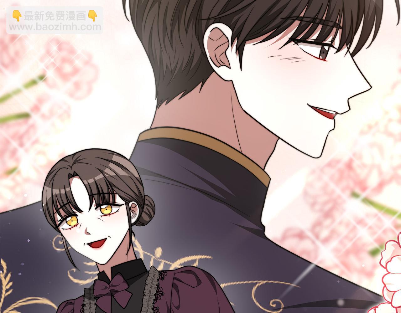 多餘的妻子 - 第67話 要我毒殺皇帝？(2/5) - 3