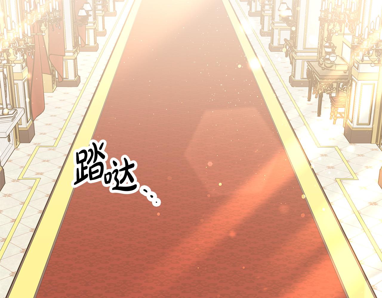 多餘的妻子 - 第67話 要我毒殺皇帝？(1/5) - 6