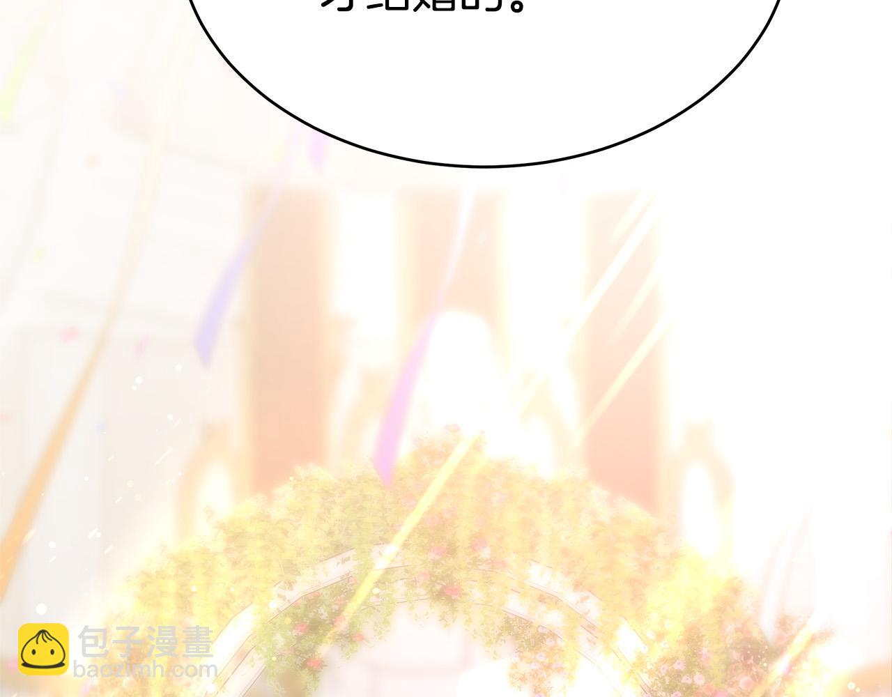 多餘的妻子 - 第67話 要我毒殺皇帝？(2/5) - 7