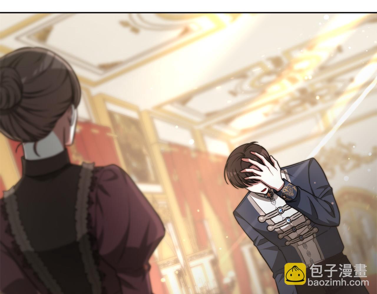 多餘的妻子 - 第67話 要我毒殺皇帝？(2/5) - 5