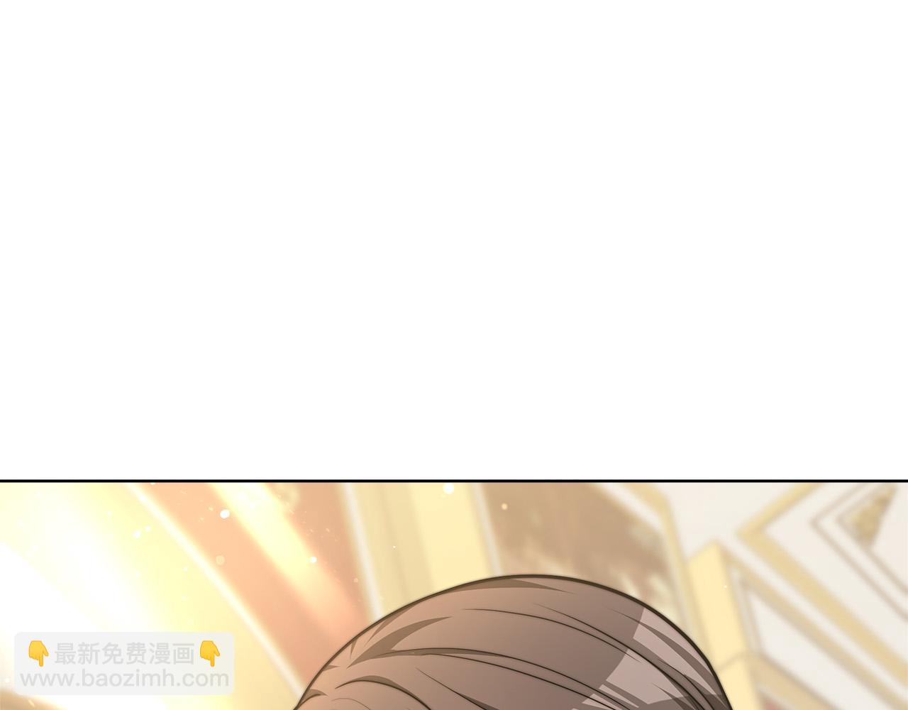 多餘的妻子 - 第67話 要我毒殺皇帝？(2/5) - 4