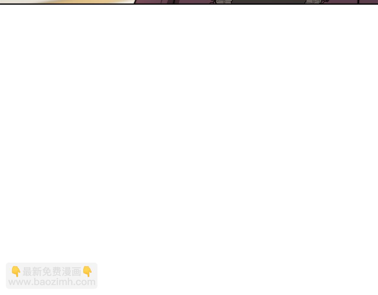 多餘的妻子 - 第67話 要我毒殺皇帝？(2/5) - 6