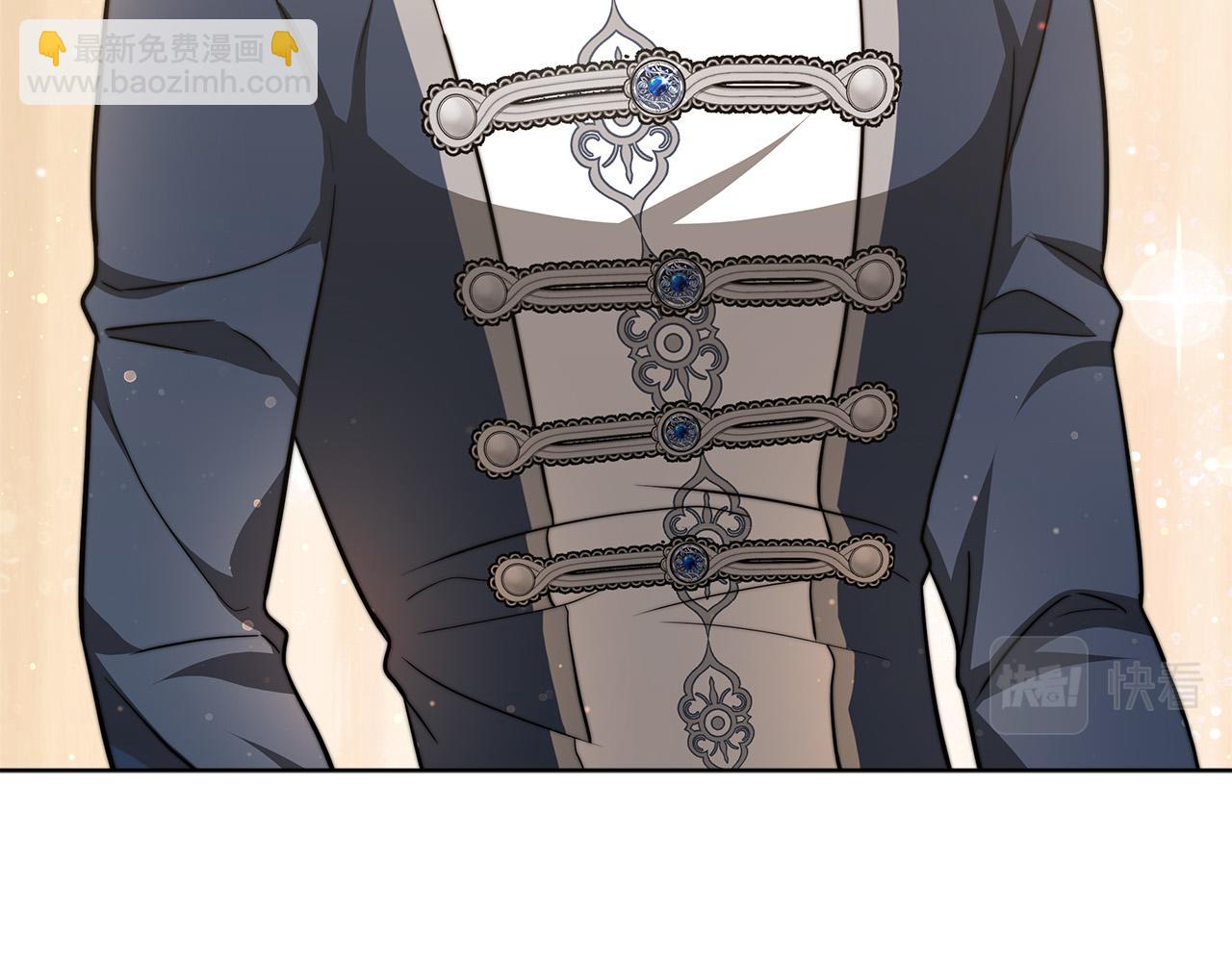 多餘的妻子 - 第67話 要我毒殺皇帝？(2/5) - 1