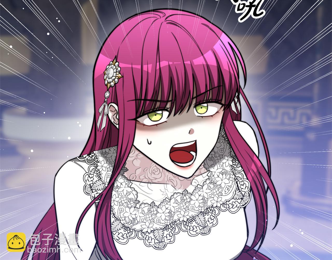 多餘的妻子 - 第69話 全都處死！(1/5) - 3