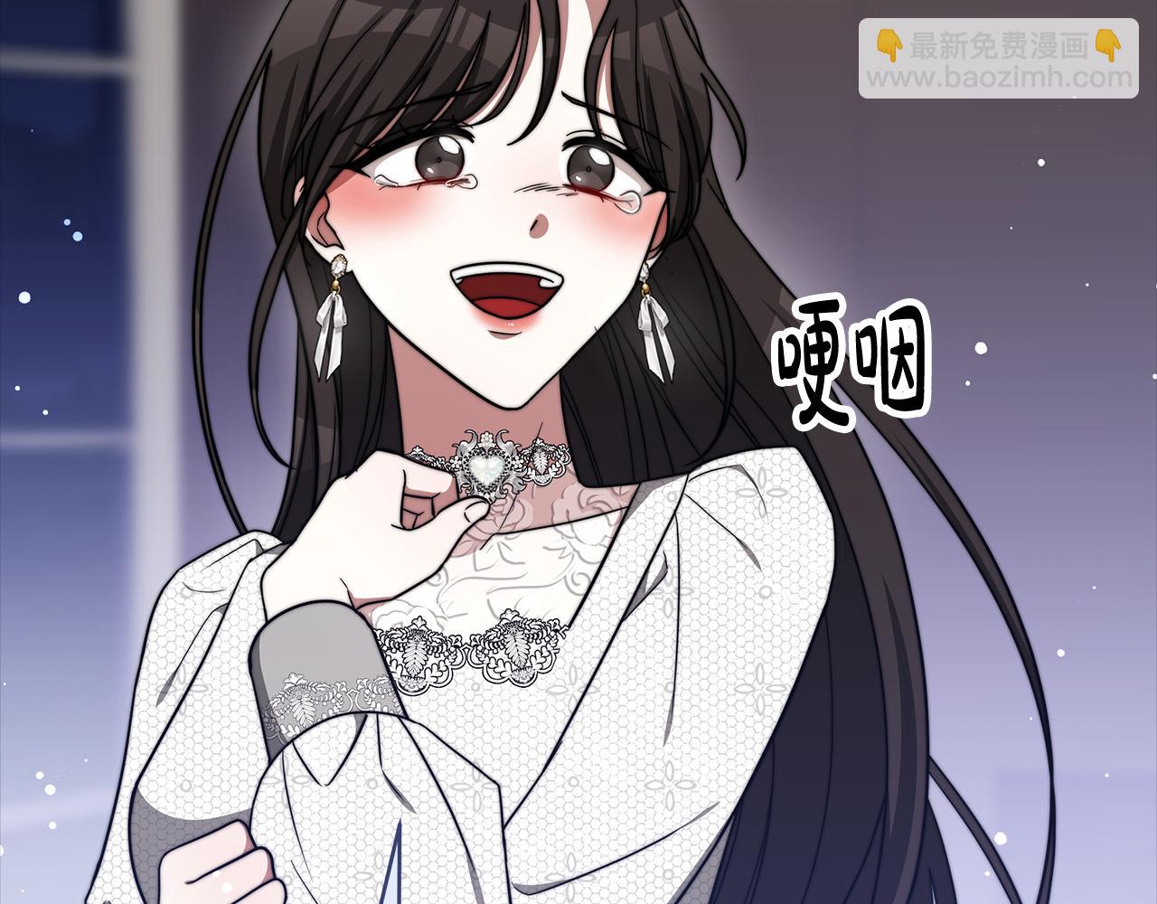 多餘的妻子 - 第69話 全都處死！(3/5) - 8