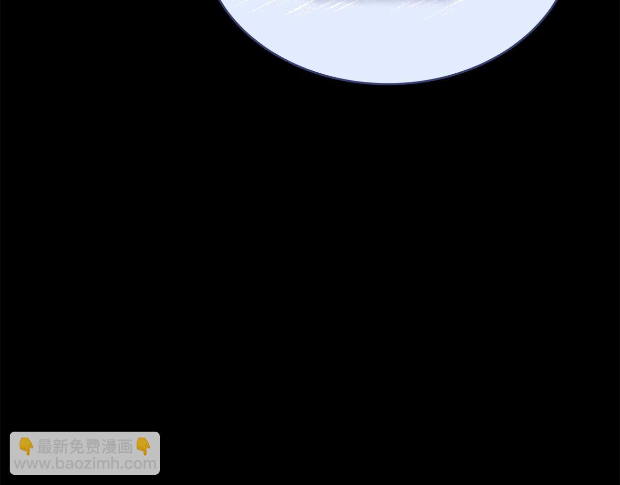 多餘的妻子 - 第69話 全都處死！(3/5) - 2