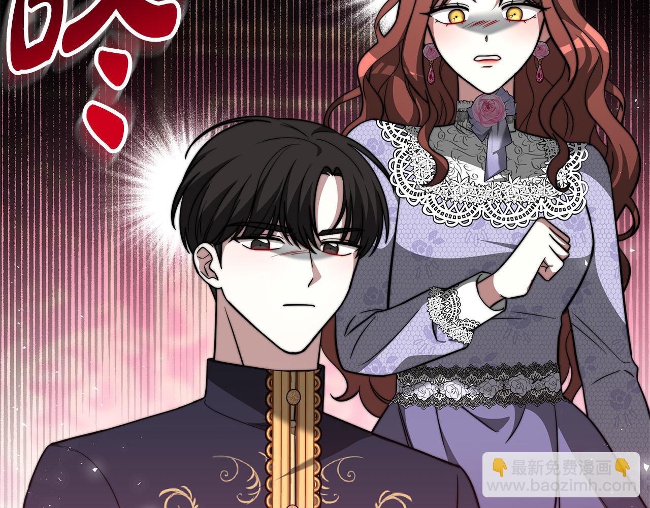 多餘的妻子 - 第69話 全都處死！(3/5) - 5