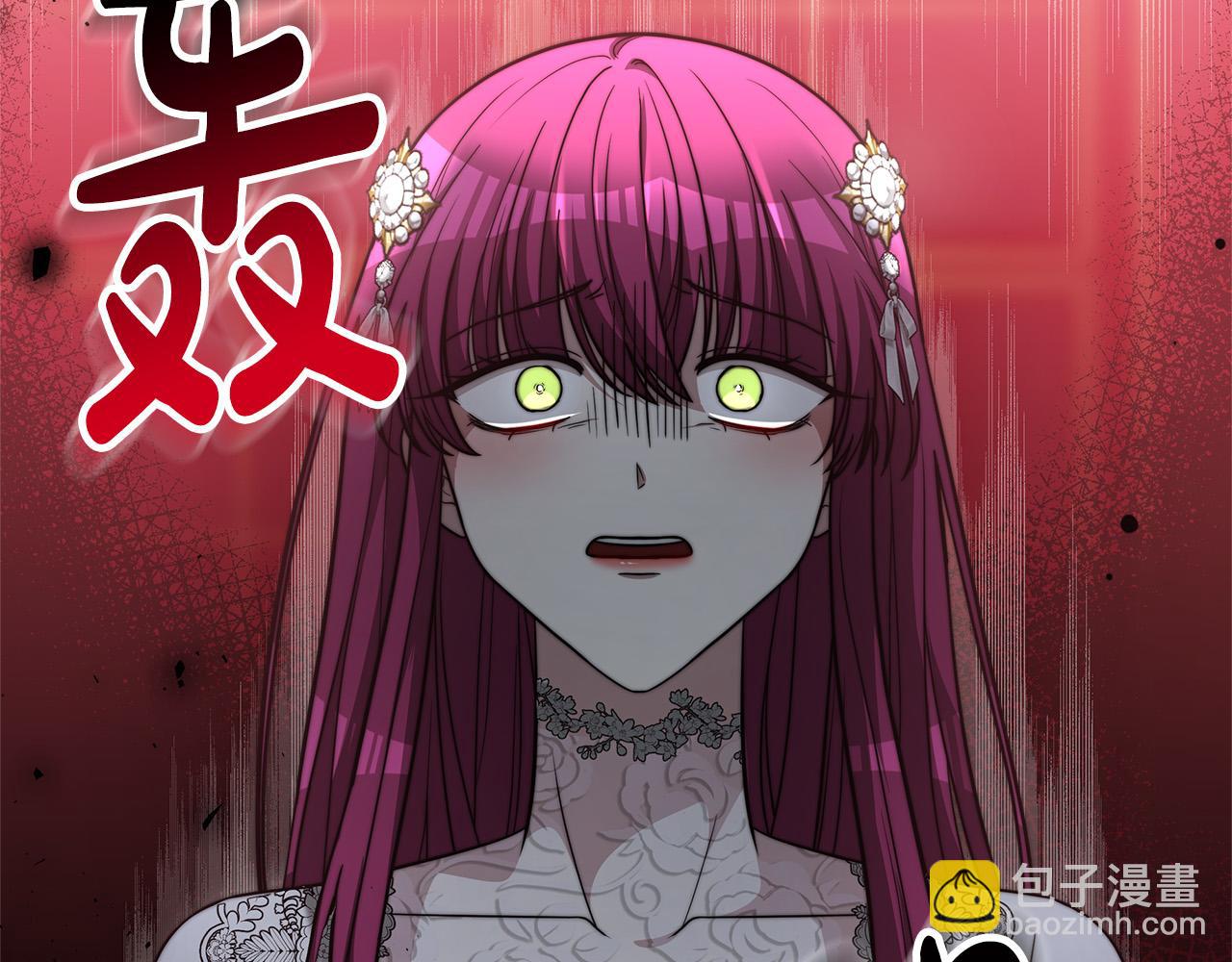 多餘的妻子 - 第69話 全都處死！(4/5) - 6