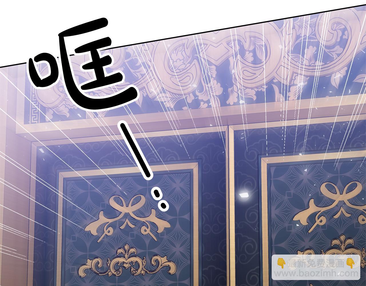 多餘的妻子 - 第69話 全都處死！(4/5) - 5