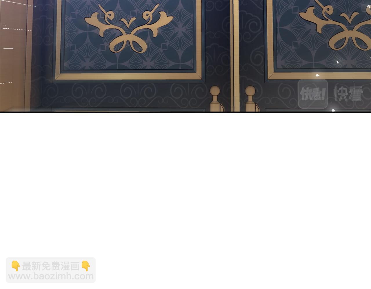 多餘的妻子 - 第69話 全都處死！(4/5) - 6