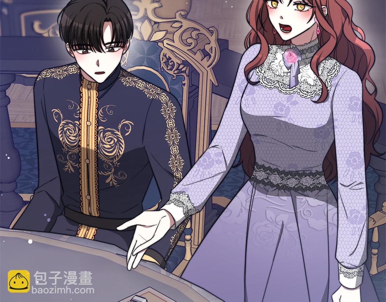 多餘的妻子 - 第69話 全都處死！(1/5) - 2