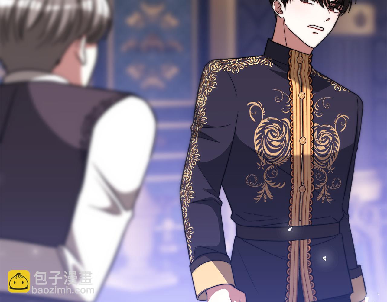 多餘的妻子 - 第69話 全都處死！(4/5) - 4