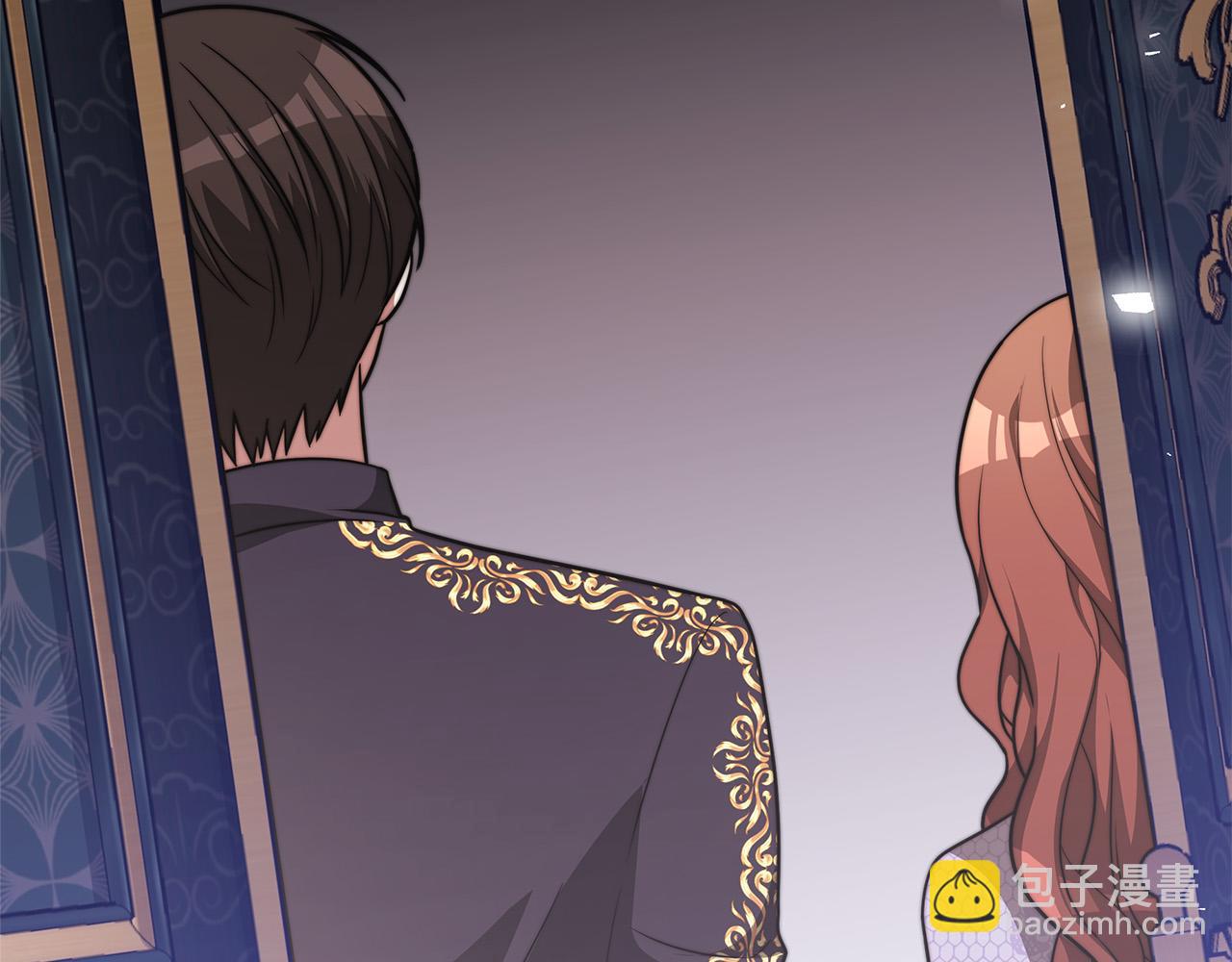 多餘的妻子 - 第69話 全都處死！(5/5) - 3