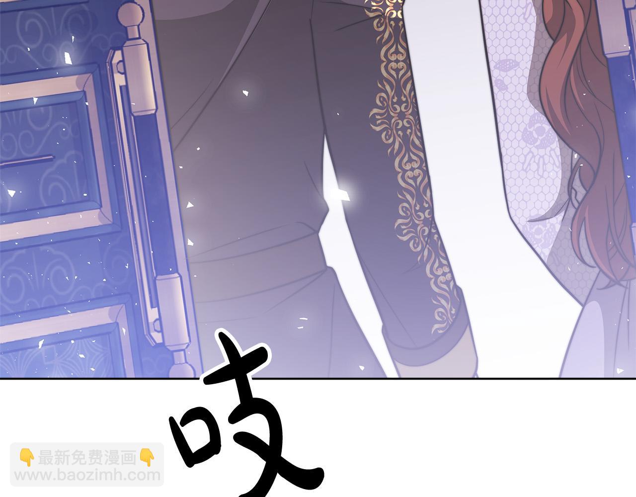 多餘的妻子 - 第69話 全都處死！(5/5) - 4