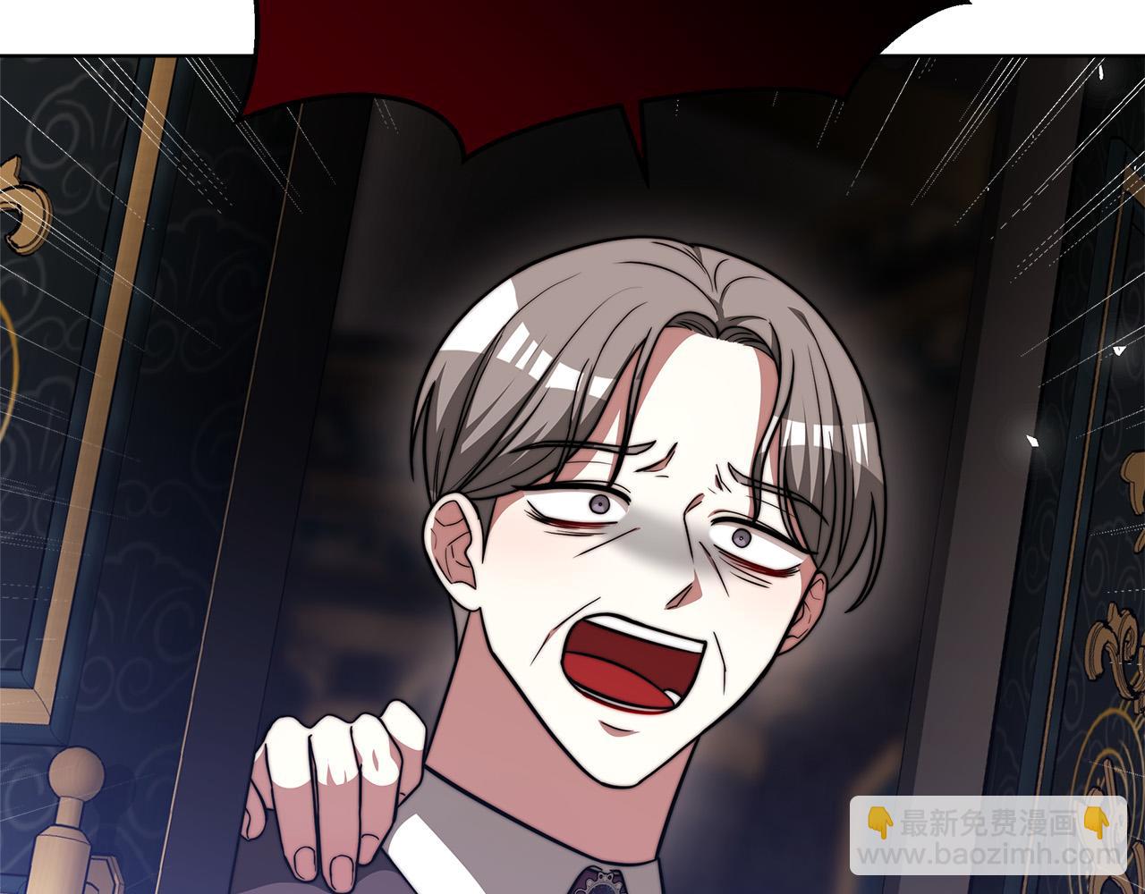 多餘的妻子 - 第69話 全都處死！(5/5) - 2