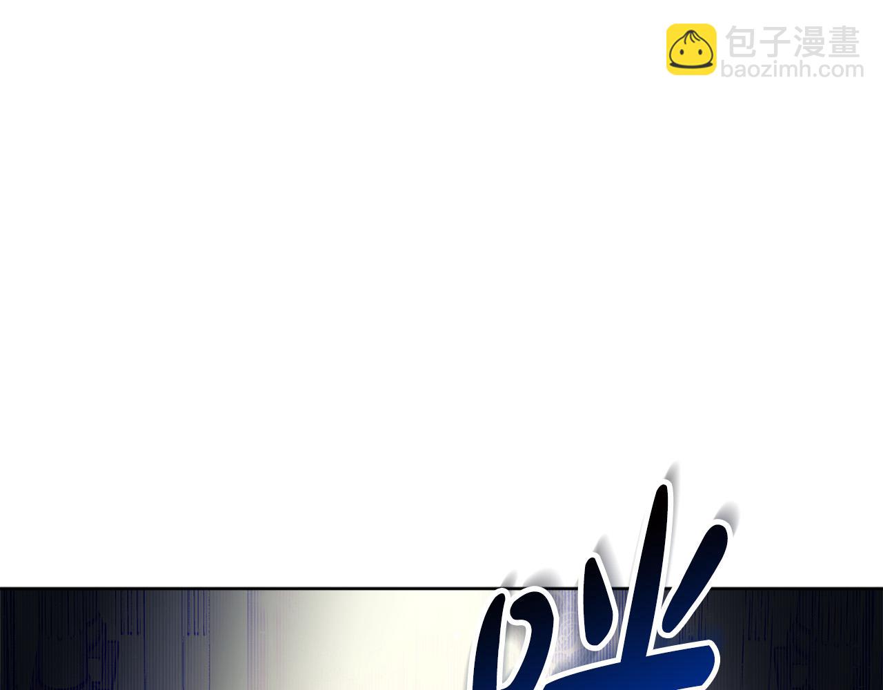 多餘的妻子 - 第69話 全都處死！(5/5) - 2