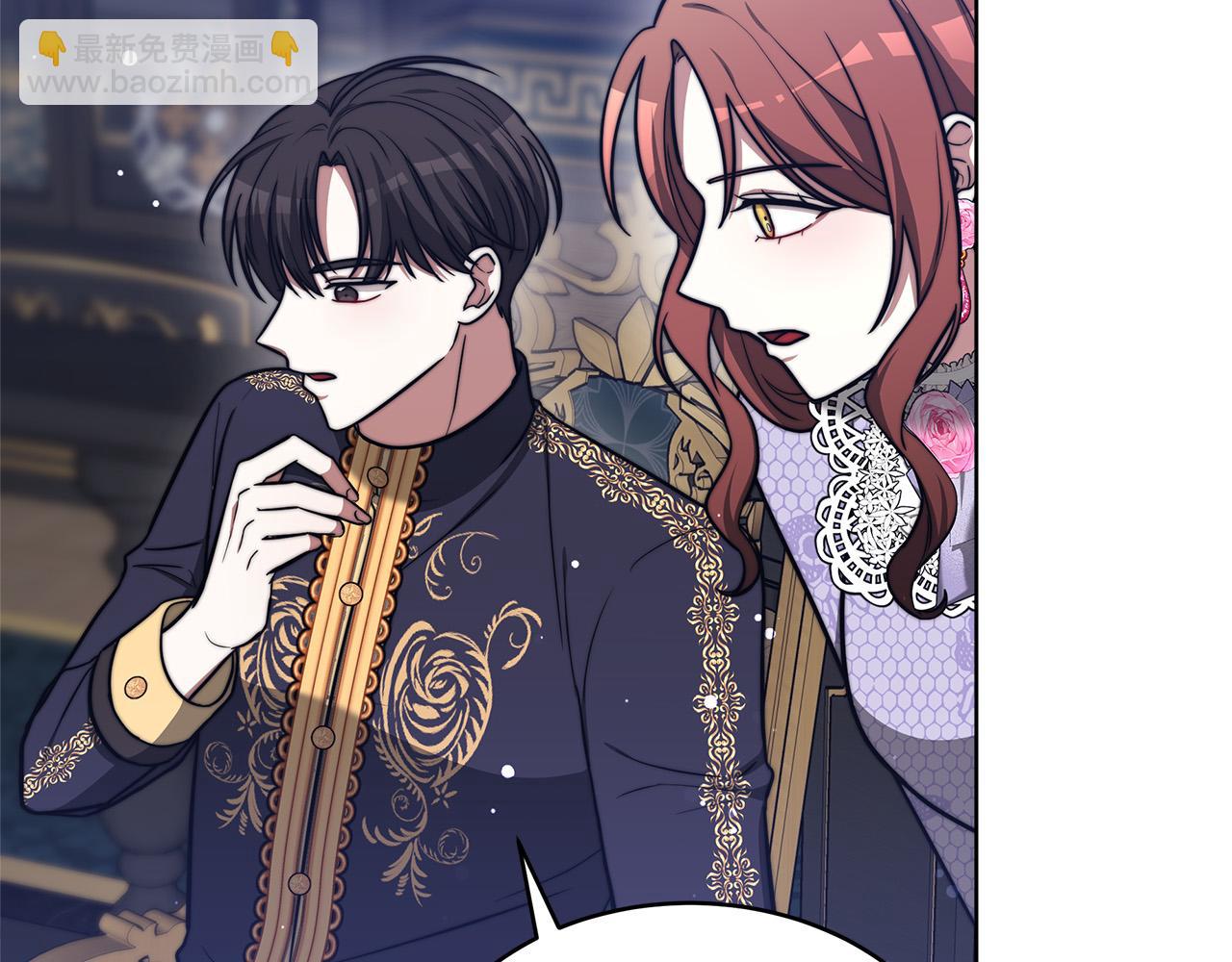 多餘的妻子 - 第69話 全都處死！(1/5) - 3