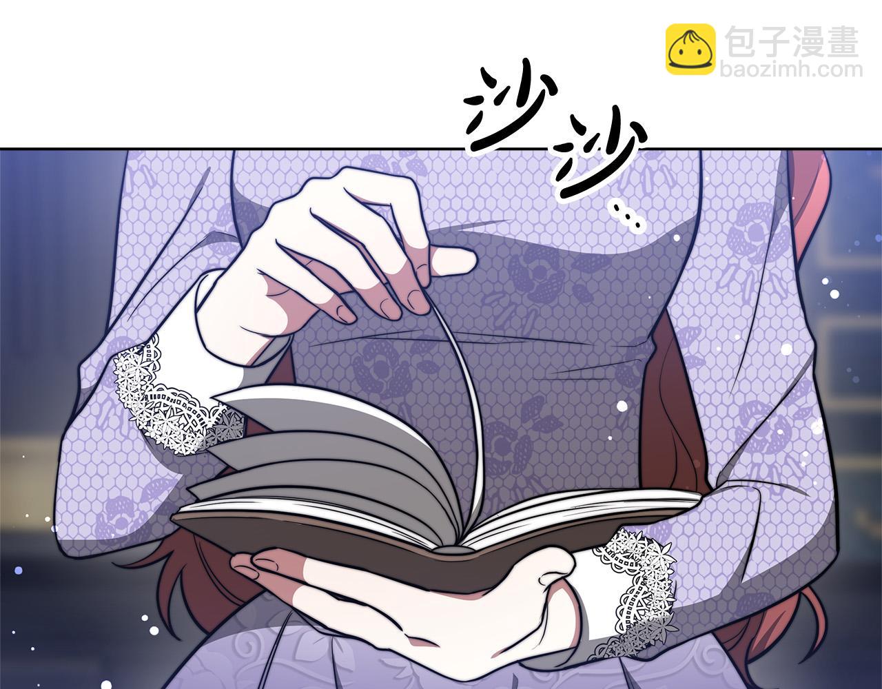 多餘的妻子 - 第69話 全都處死！(1/5) - 5