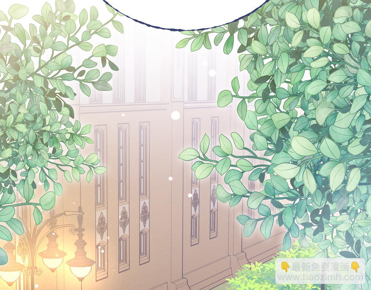 多餘的妻子 - 第69話 全都處死！(1/5) - 6