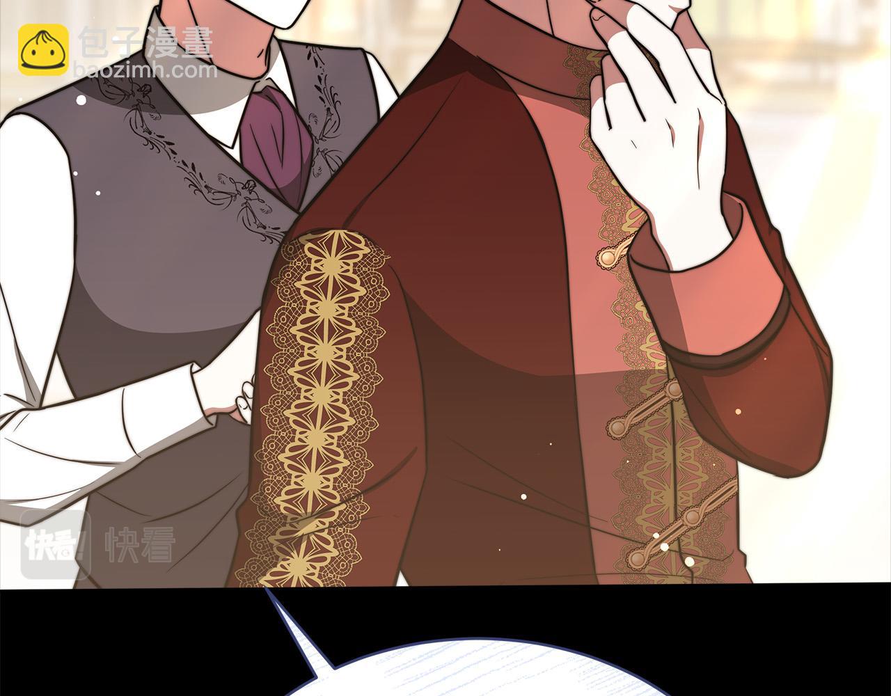 多餘的妻子 - 第69話 全都處死！(1/5) - 1