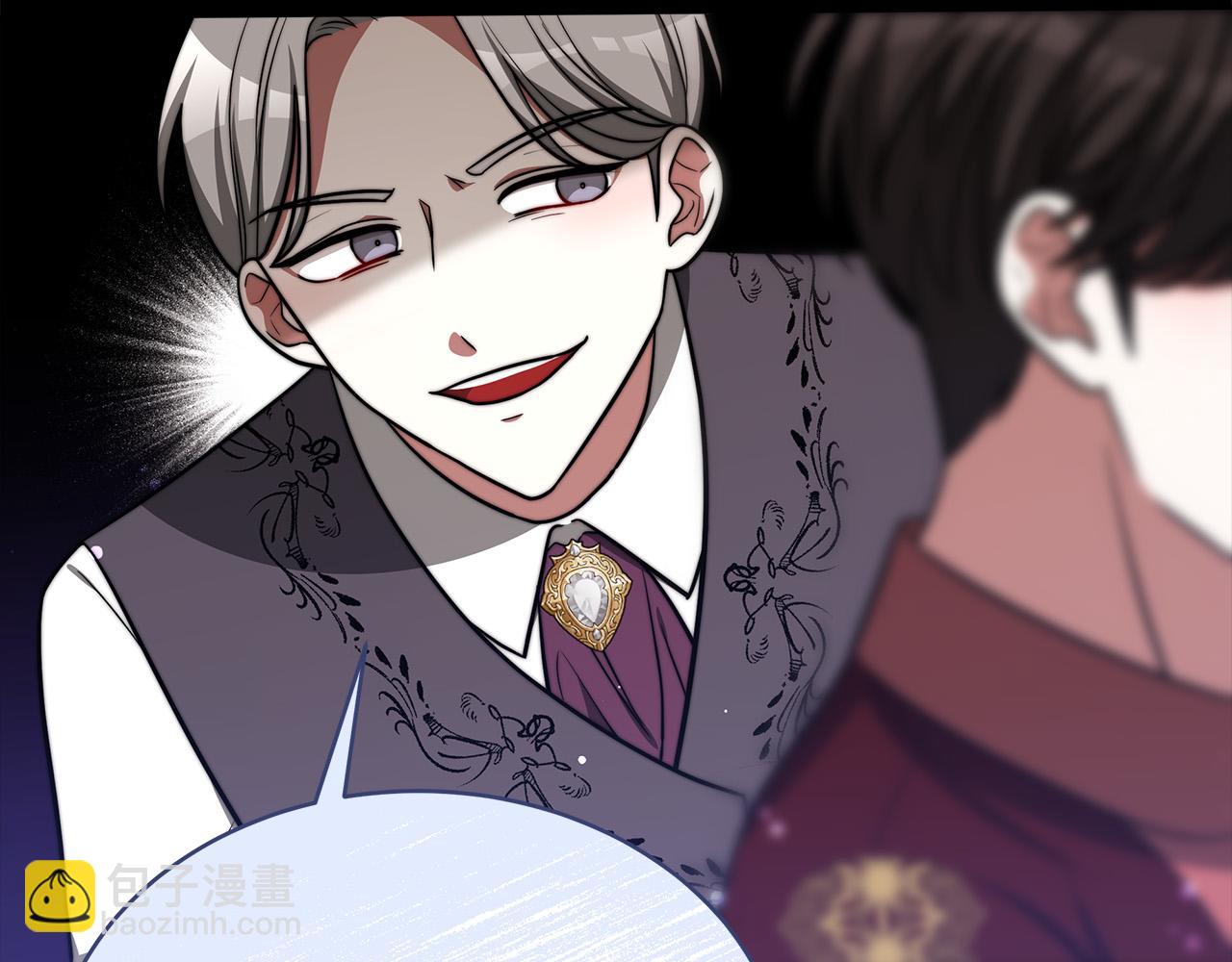 多餘的妻子 - 第69話 全都處死！(2/5) - 5