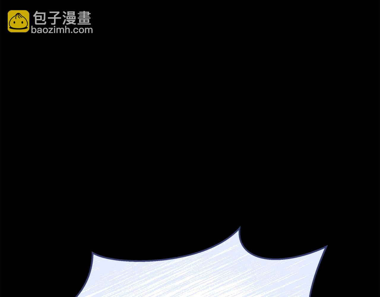 多餘的妻子 - 第69話 全都處死！(2/5) - 3