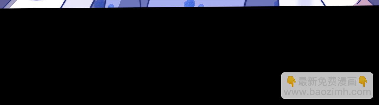 多餘的妻子 - 第69話 全都處死！(2/5) - 6