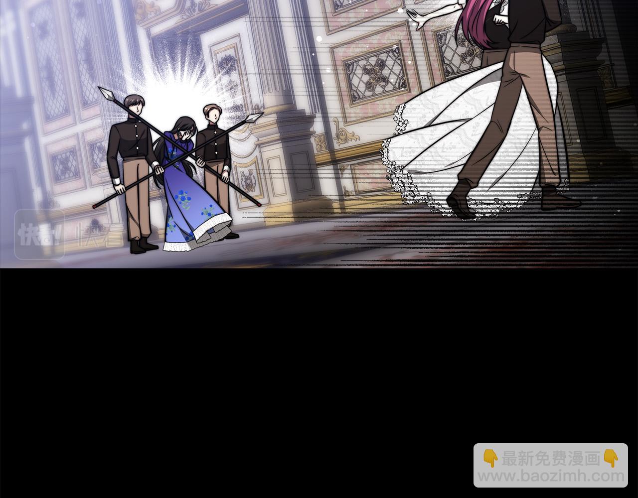 多餘的妻子 - 第69話 全都處死！(2/5) - 3