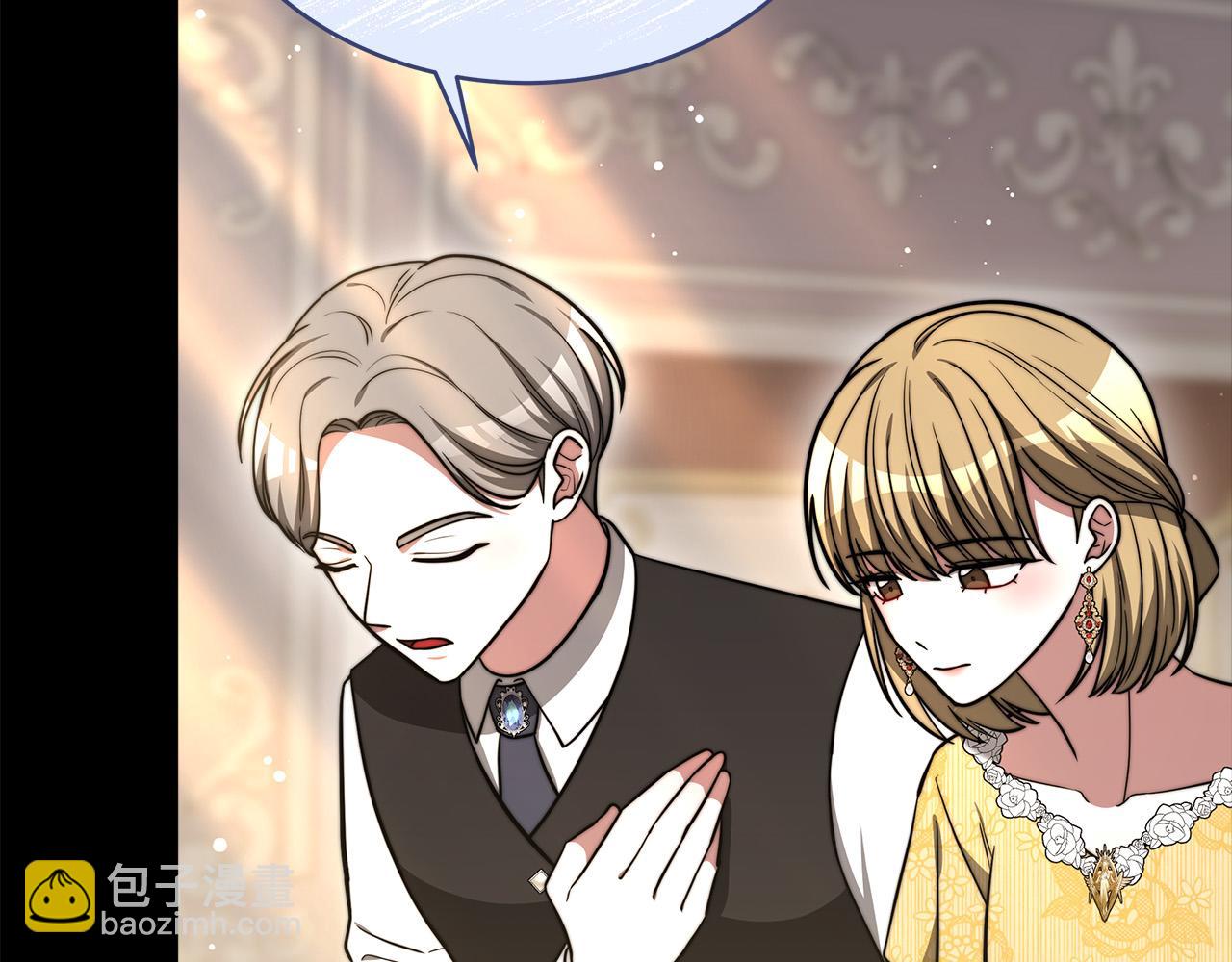 多餘的妻子 - 第69話 全都處死！(2/5) - 1