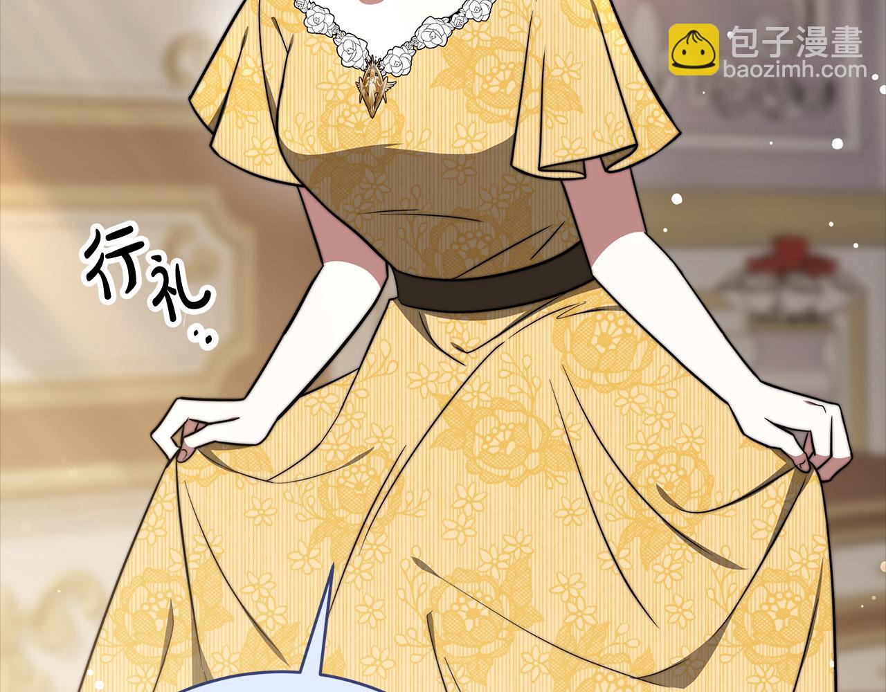 多餘的妻子 - 第69話 全都處死！(2/5) - 3