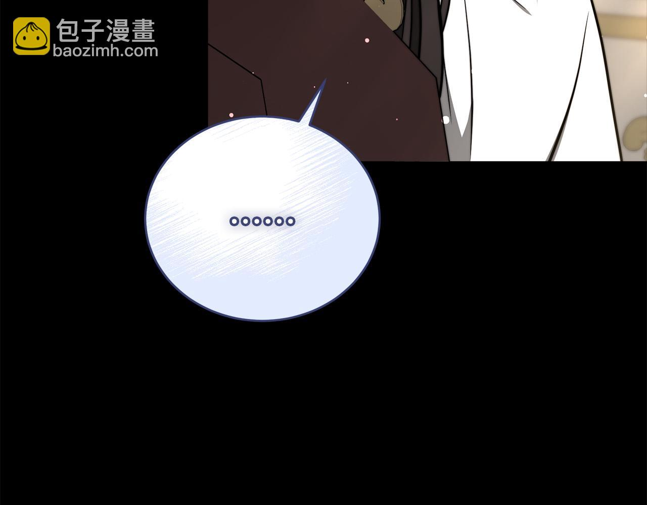 多餘的妻子 - 第69話 全都處死！(2/5) - 6