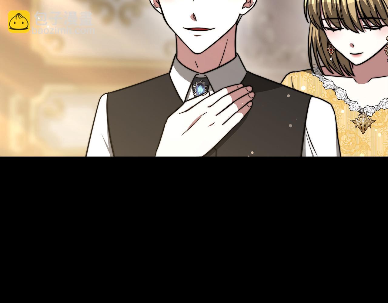 多餘的妻子 - 第69話 全都處死！(2/5) - 3