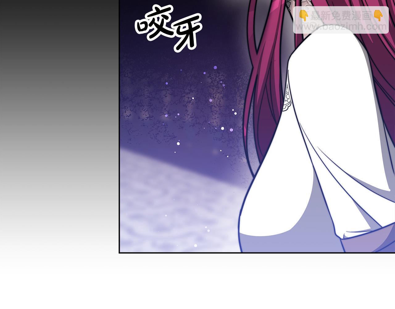 多餘的妻子 - 第69話 全都處死！(1/5) - 1