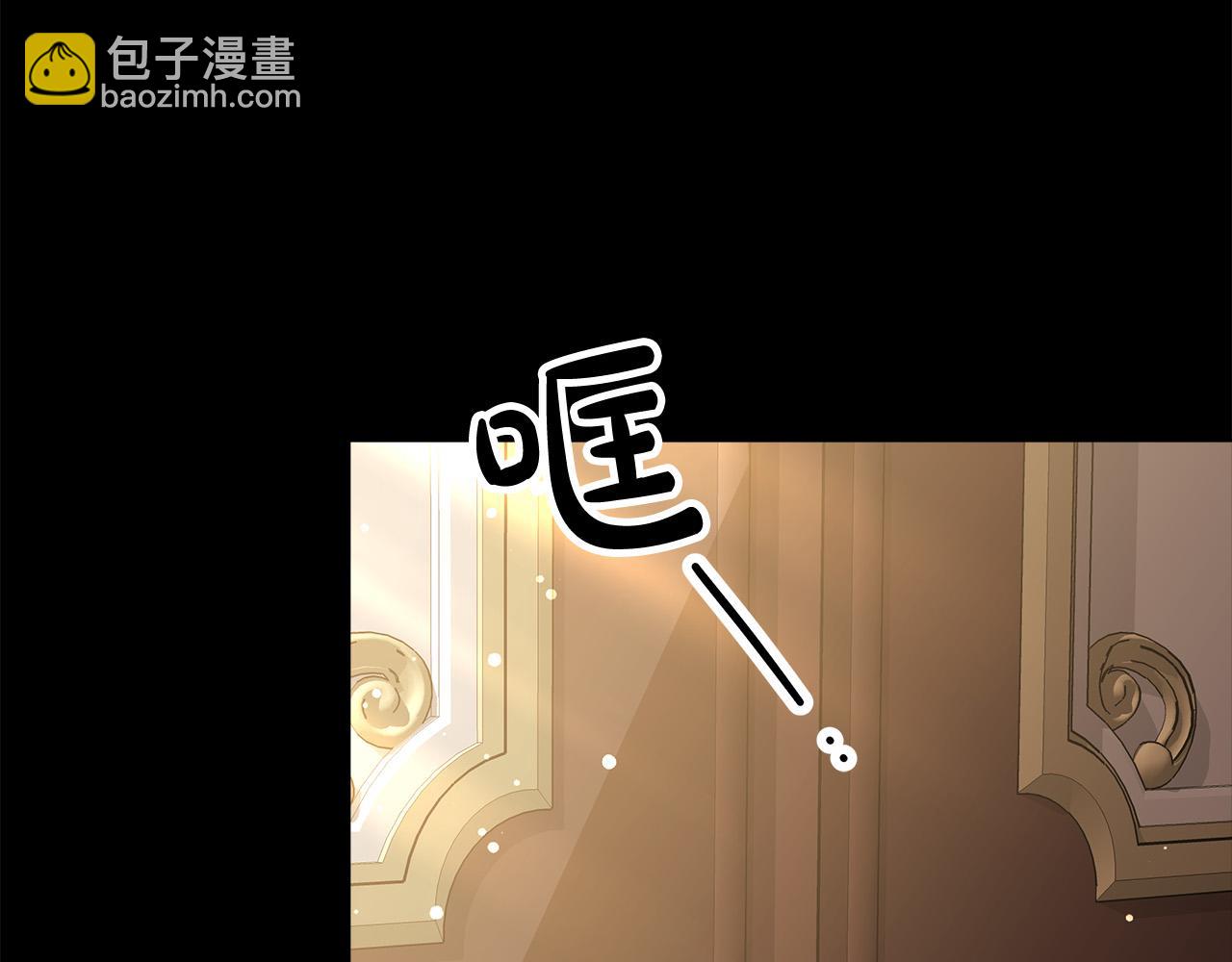 多餘的妻子 - 第69話 全都處死！(2/5) - 4