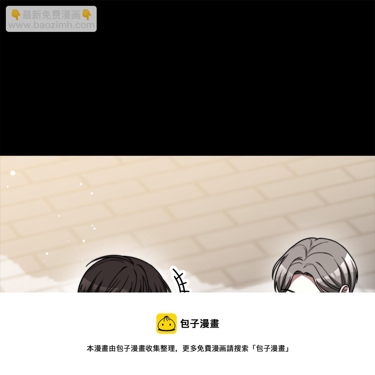 多餘的妻子 - 第69話 全都處死！(2/5) - 5