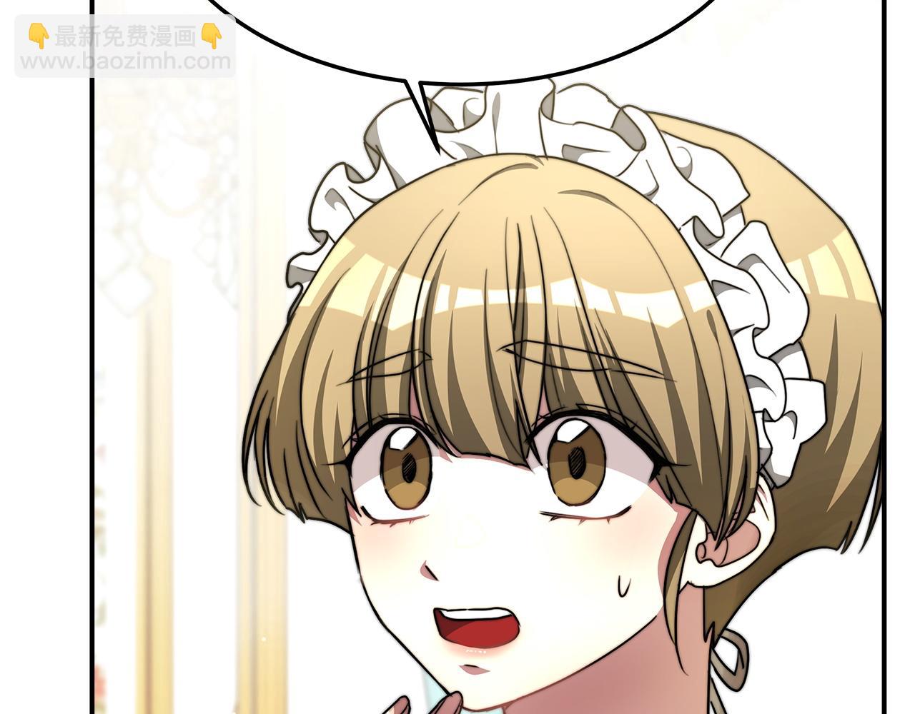 多餘的妻子 - 第7話 中毒？(1/5) - 4