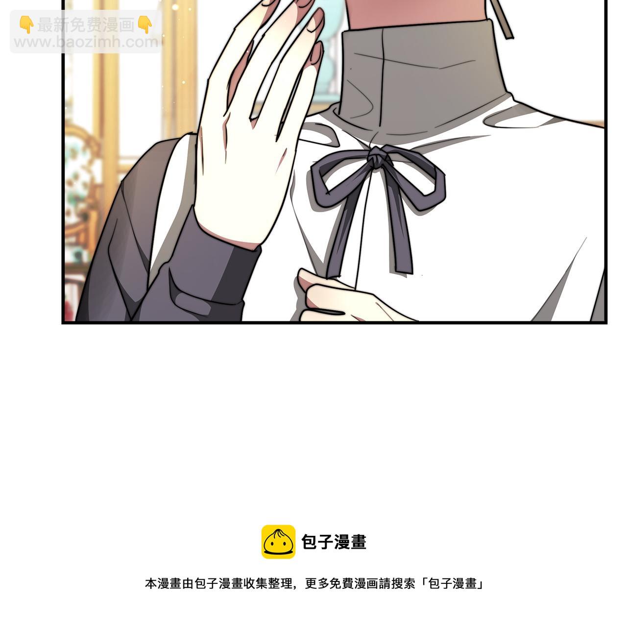 多餘的妻子 - 第7話 中毒？(1/5) - 5