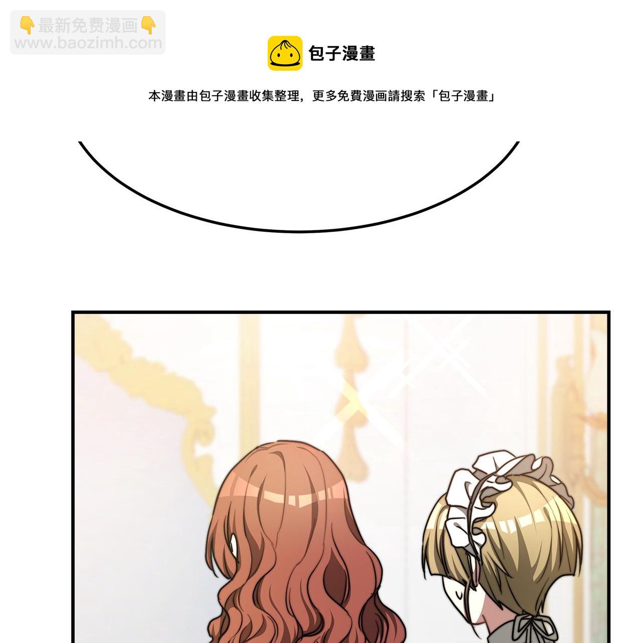 多餘的妻子 - 第7話 中毒？(1/5) - 1