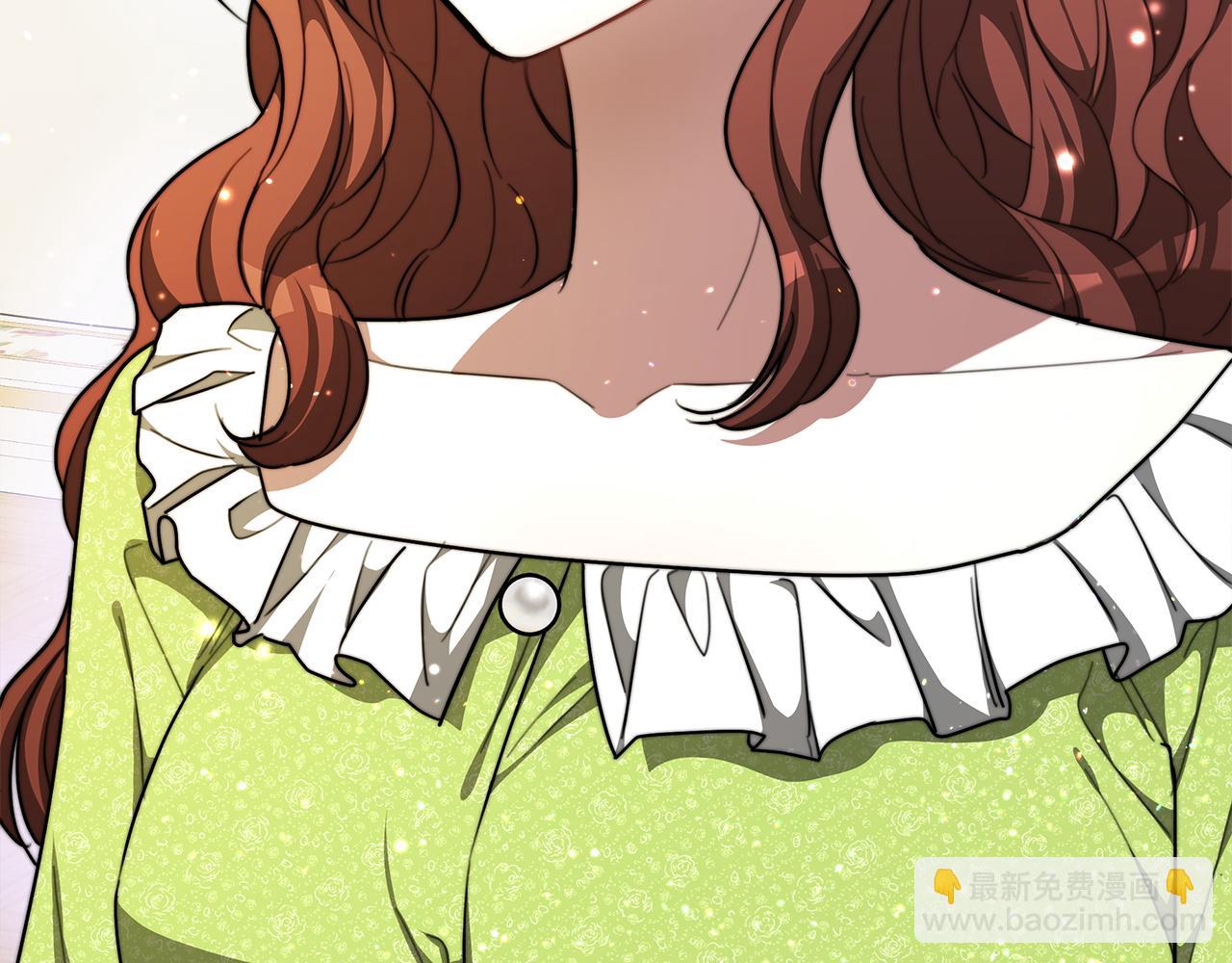 多餘的妻子 - 第7話 中毒？(1/5) - 6